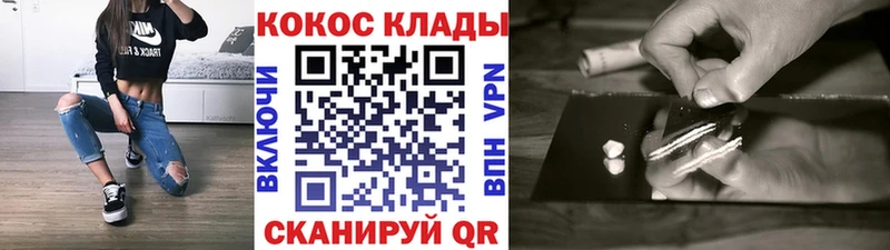 Магазины продажи наркотиков Грайворон Alpha PVP COCAIN Меф Амфетамин ГАШ Галлюциногенные грибы Метамфетамин Каннабис