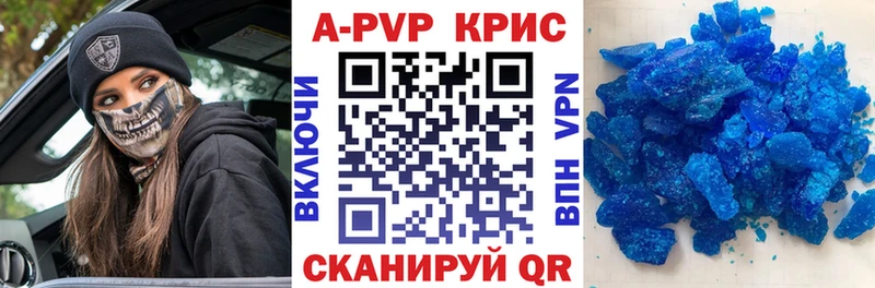блэк спрут Грайворон Alpha PVP крисы CK