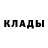 АМФЕТАМИН 97% Viktoria Kruchinkina