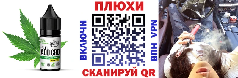 Печенье с ТГК конопля  mega ТОР  Грайворон 