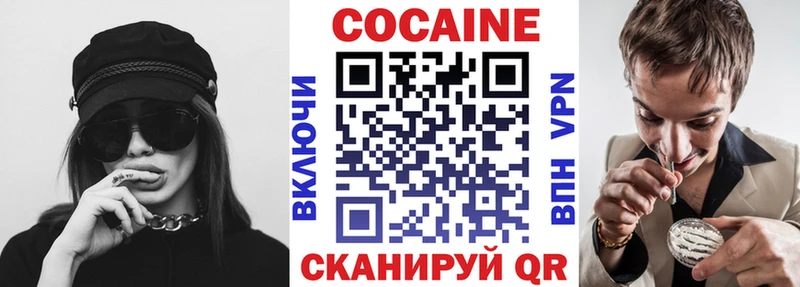 Cocaine Колумбийский  Грайворон 