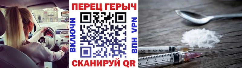 купить наркоту Грайворон Героин афганец