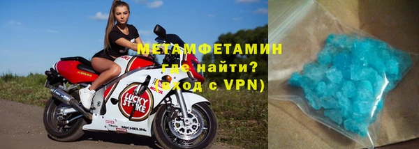 каннабис Бронницы