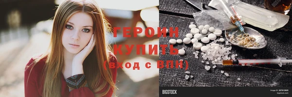 прущие крисы Бугульма