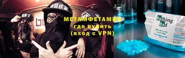 прущие крисы Бугульма