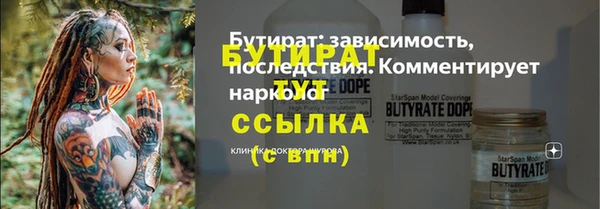 амф Богородск