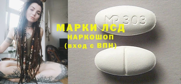 каннабис Бронницы