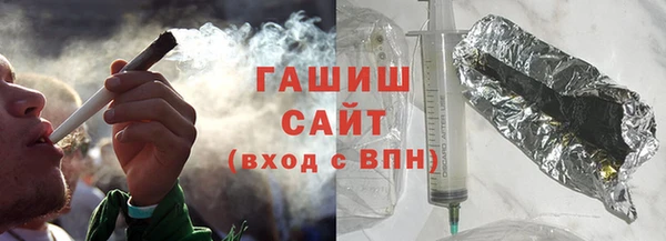 каннабис Бронницы