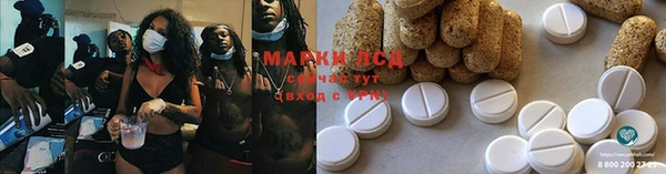 прущие крисы Бугульма