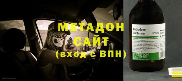 МДПВ Бородино