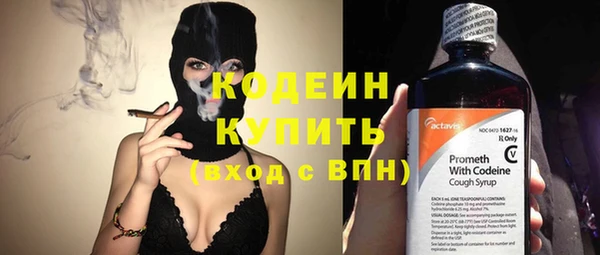 прущие крисы Бугульма