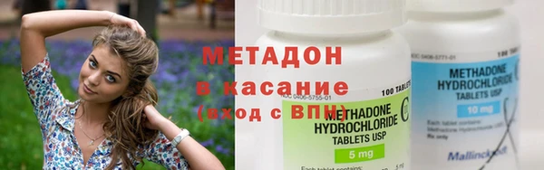 прущие крисы Бугульма