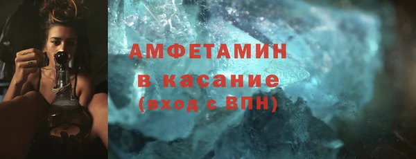 каннабис Бронницы
