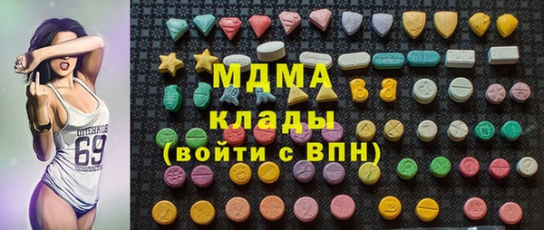 альфа пвп Богородицк