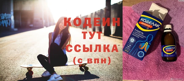 прущие крисы Бугульма