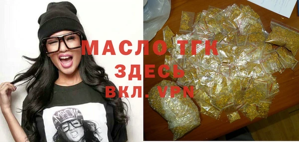 круглые Верхний Тагил