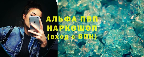 прущие крисы Бугульма