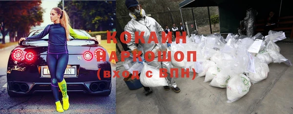 каннабис Бронницы