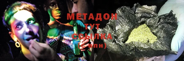 прущие крисы Бугульма