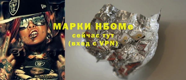 прущие крисы Бугульма