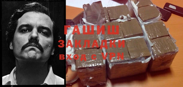 каннабис Бронницы