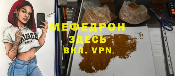 прущие крисы Бугульма