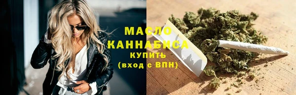 прущие крисы Бугульма