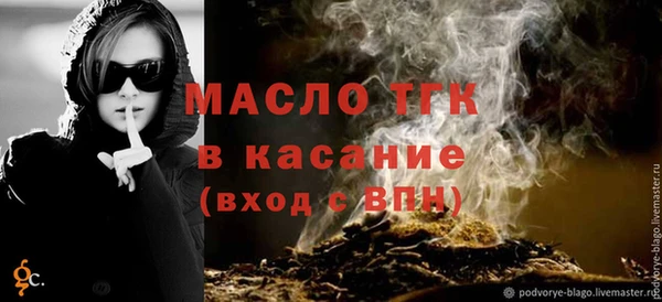 дистиллят марихуана Верея
