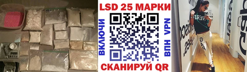 darknet формула ОМГ ОМГ онион Грайворон Лсд 25 экстази кислота