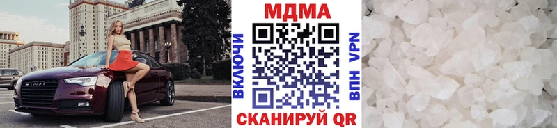 МДМА кристаллы  мориарти наркотические препараты  Грайворон 