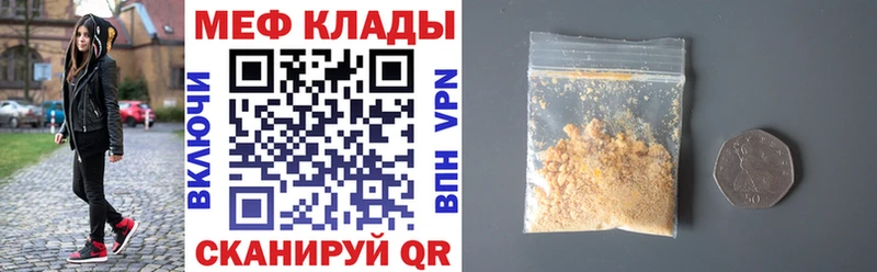 сколько стоит Грайворон Меф кристаллы