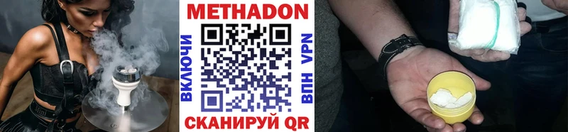 МЕТАДОН мёд  дарк нет как зайти  Грайворон  мега маркетплейс 