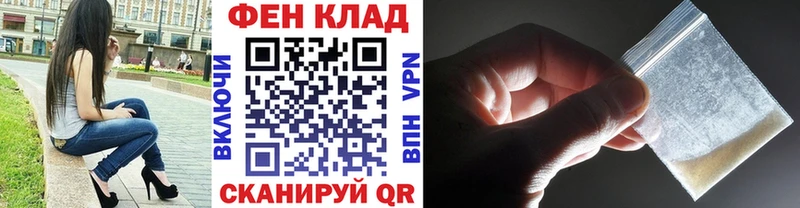 МЕТАМФЕТАМИН мет  Грайворон 
