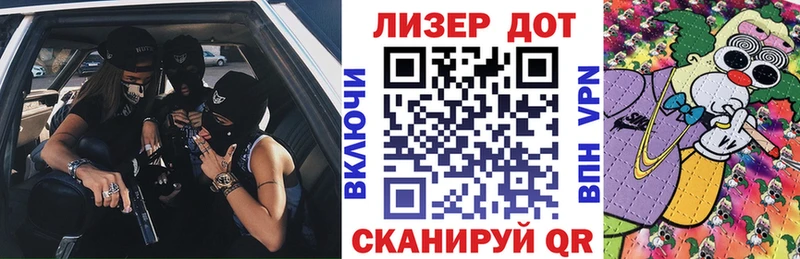 Наркотические марки 1,5мг  Грайворон 